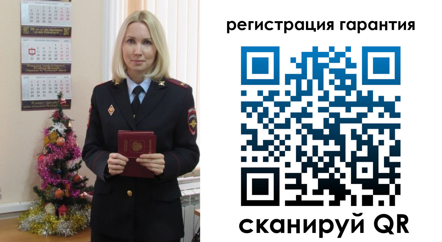 прописка штамп в Калаче-на-Дону