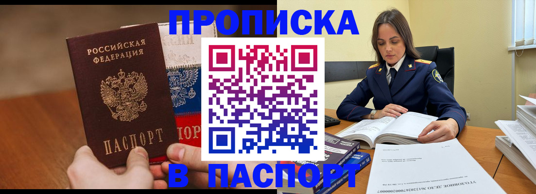 регистрация для школы в Калаче-на-Дону