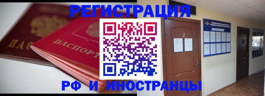 временная регистрация адрес в Калаче-на-Дону